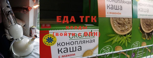 меф Зеленодольск