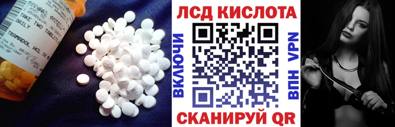 Купить где  Туринск  ЛСД экстази кислота 