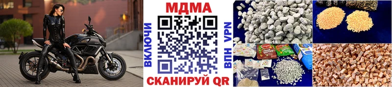 Купить закладки  Туринск  MDMA Molly 