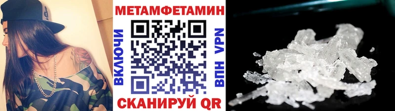 Первитин витя  Купить закладки  Туринск 