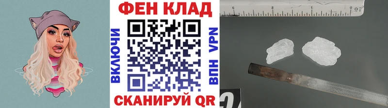 Метамфетамин Methamphetamine Туринск