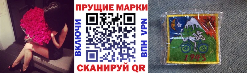 Купить закладки  Туринск  Наркотические марки 1,8мг 